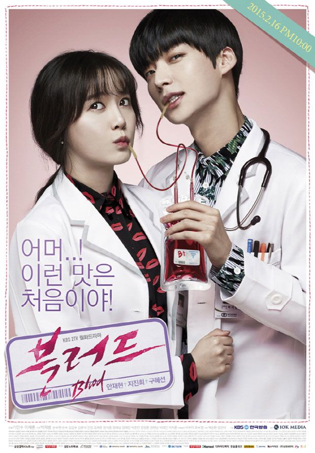 Blood ( K drama series)